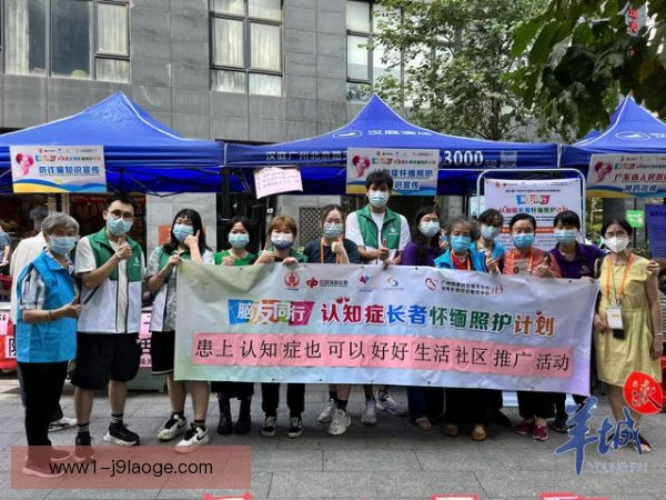 申京公益参与方式，训练营互动带动社区热情